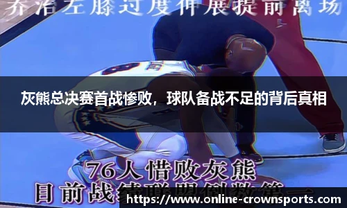 皇冠体育官网