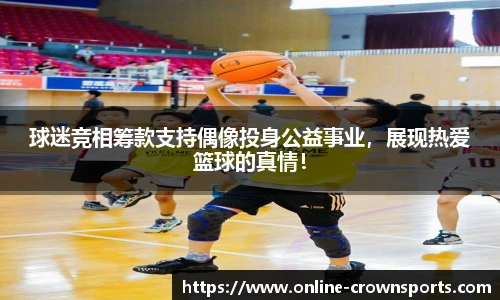 皇冠体育官网