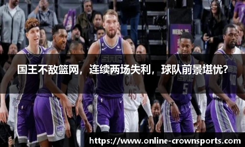 皇冠体育官方网站