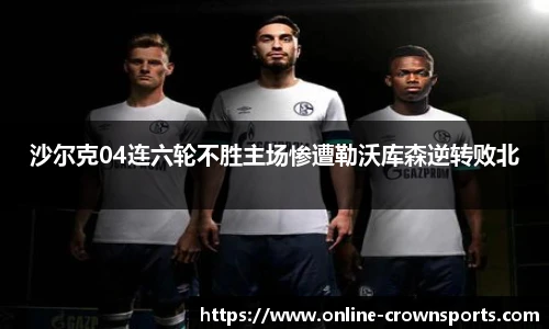 皇冠体育官网