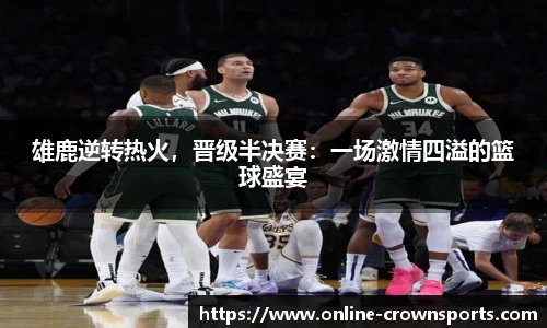 皇冠体育官方网站