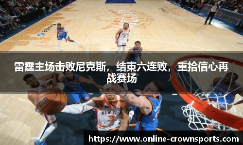 皇冠体育官网