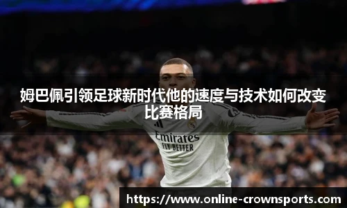 皇冠体育官网