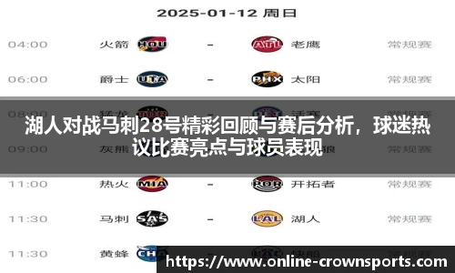 皇冠体育官方网站