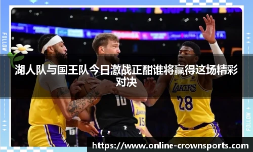 皇冠体育