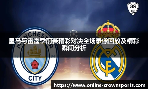 皇冠体育官网