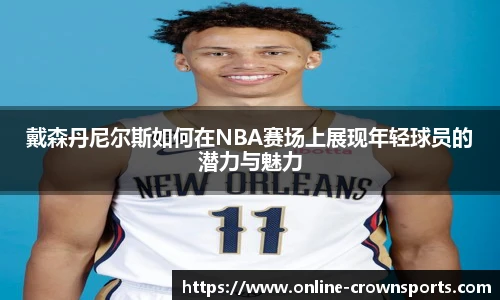 皇冠体育