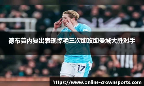 皇冠体育官网
