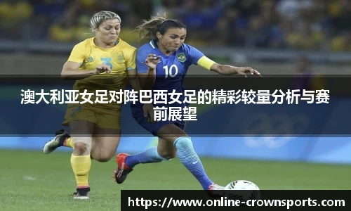 皇冠体育