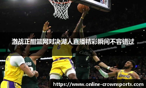 皇冠体育