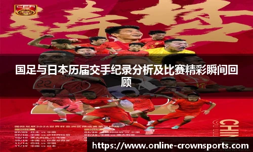 皇冠体育