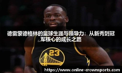 皇冠体育官方网站