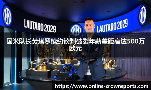 皇冠体育官方网站