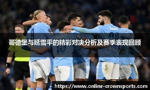 皇冠体育官方网站