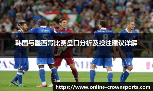 皇冠体育