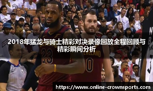皇冠体育官网
