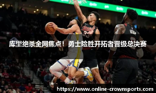 皇冠体育官方网站