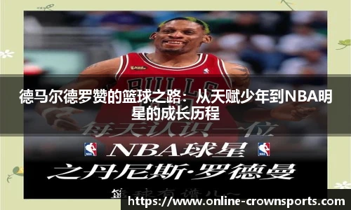 皇冠体育官方网站