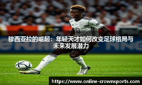 皇冠体育官方网站