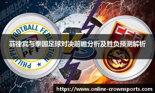 皇冠体育官方网站