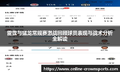 皇冠体育
