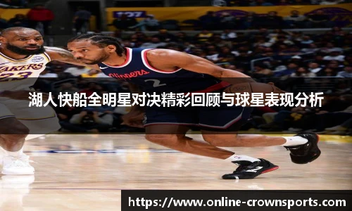 皇冠体育官方网站