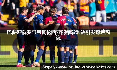 皇冠体育官方网站