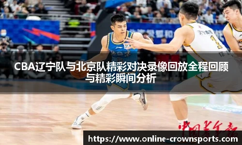 皇冠体育