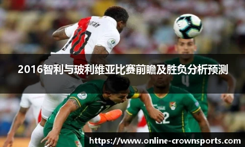 皇冠体育