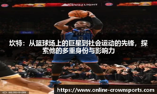 皇冠体育