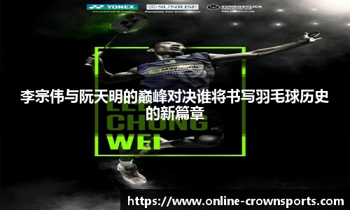 皇冠体育官方网站