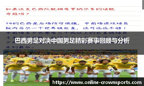 皇冠体育