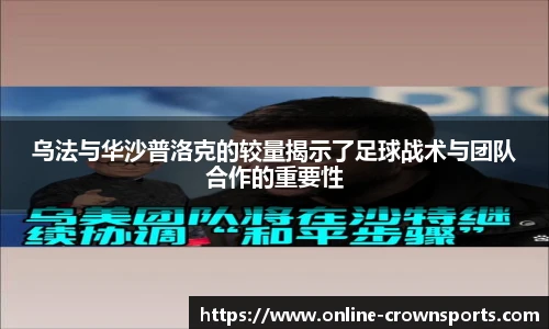 皇冠体育