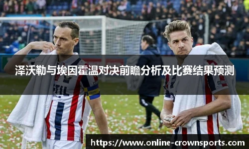 皇冠体育官网